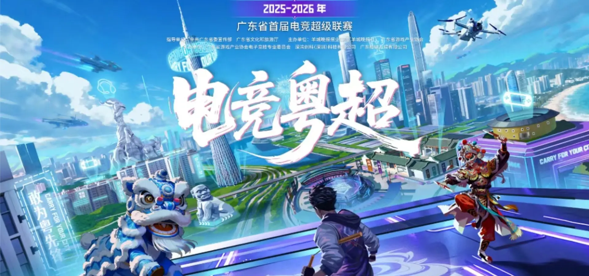 东东电竞官方网站首页