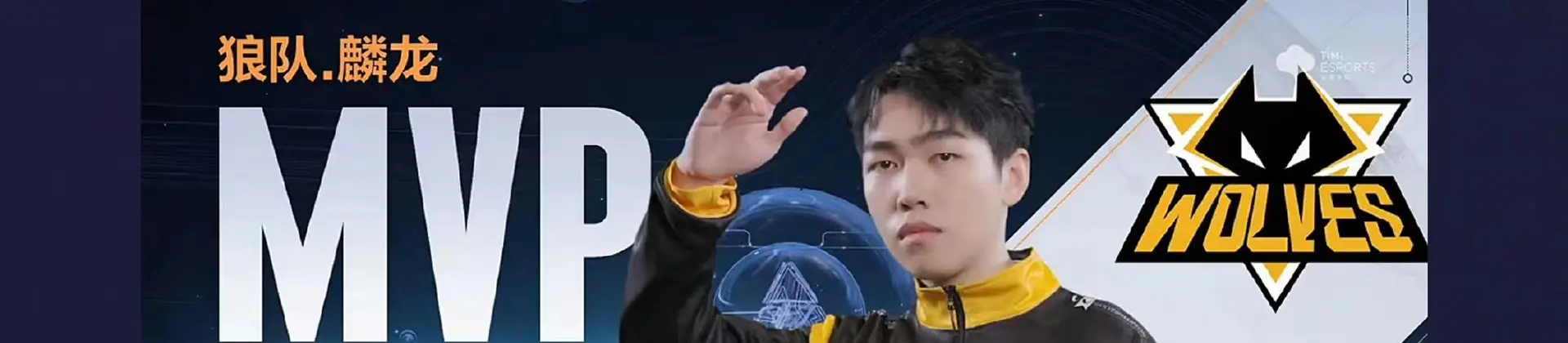 东东电竞官方电竞平台