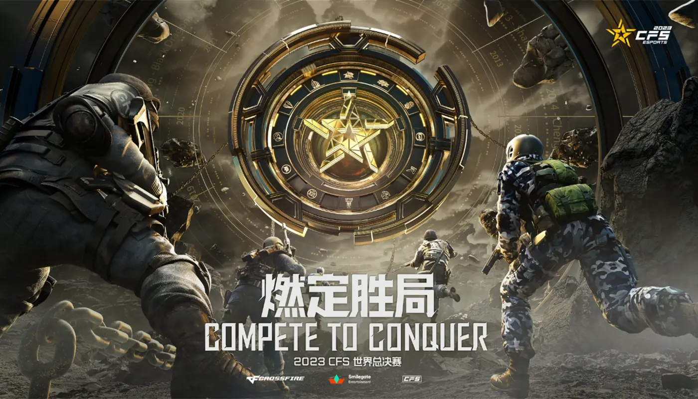 东东电竞娱乐平台界面